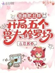 灵魂深处闹革命盗墓