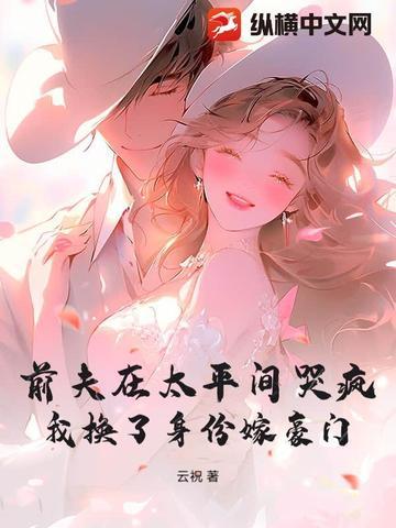 灵魂深处闹革命[盗墓文