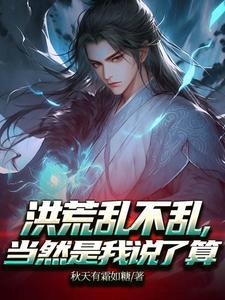离婚请签字 作者朝小诚txt