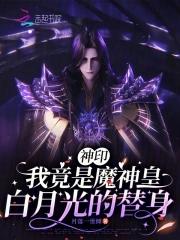 离婚请签字txt链接