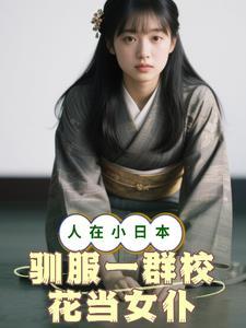 诛心计结结局是什么