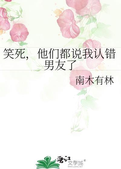女配拒绝当炮灰最新章节列表