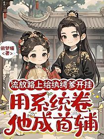 姐夫感情