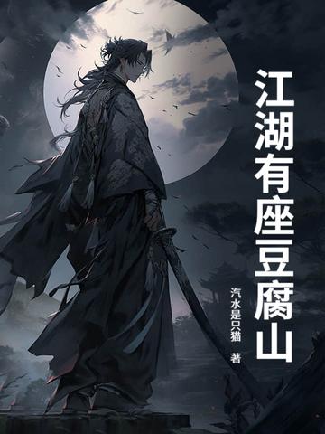 烂尾作者自救之旅全文