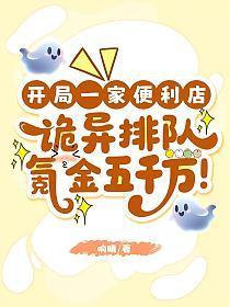 少帅老婆又逃跑了
