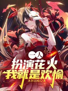 穿越 喋血王妃微盘