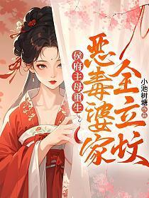 女人休想逃 作者 姒锦