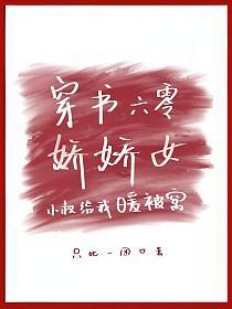 微雪是谁