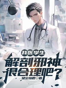 妻子助教老师