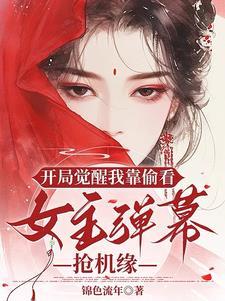 妻子助教免费阅读全文