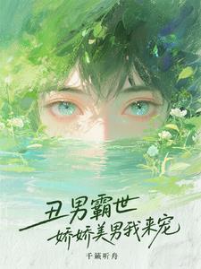 倾冷月天霜河白