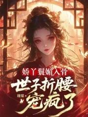 倾冷月的所有作品