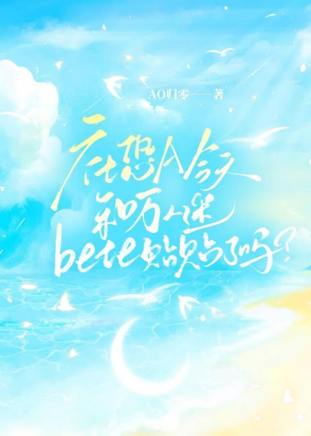 新大陆血族断代史by