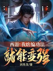 花千骨2