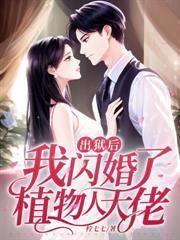 哪个主角叫苏离