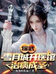 丧妻后偏执大佬他疯了