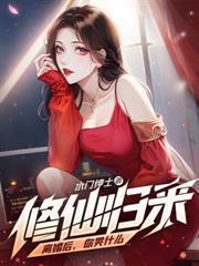 背剑之人,独断万古