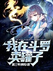 丧夫后带小反派们过起滋润日子免费