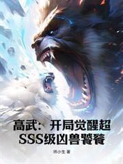 她却奔向了白月光
