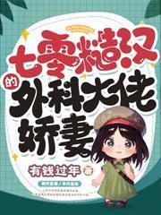 穿越明末当太子短剧免费观看