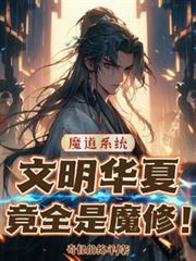 穿越明末当太子朱慈郎