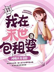 重生之弃后崛起txt