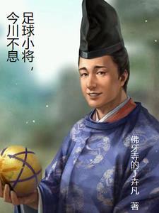 勾勾搭搭的女人下场