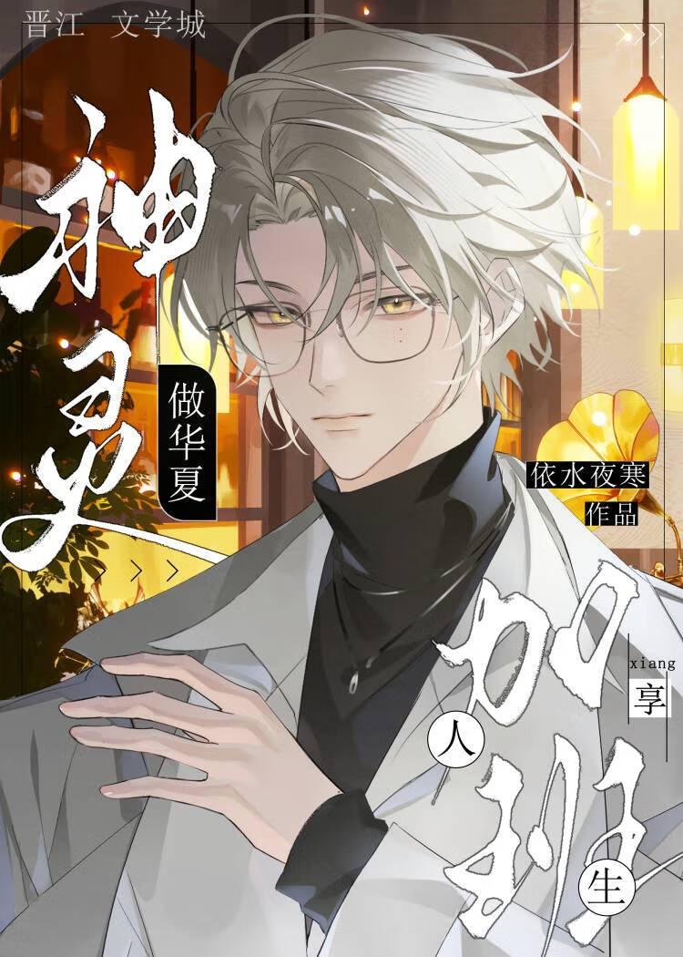久以宥情后面为什么看不了