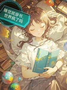 妖言惑众意思