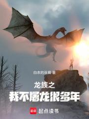 别人修仙我修武