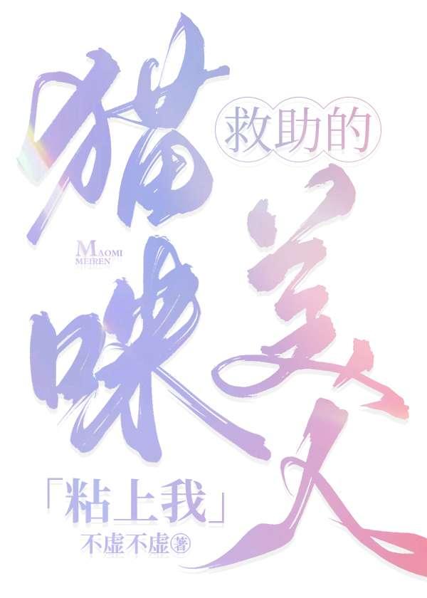 爱你不服输大刀潋免费观看