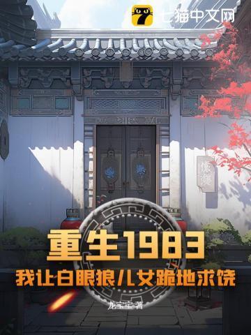 吃软饭by