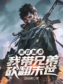 大汉帝师张良的扮演者