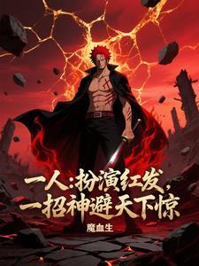 阿宝重生之宿命情缘在线阅读