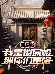 重生之宿命卡恩