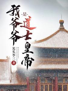 好一个闭月羞花沉鱼落雁的绝世美人儿