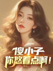 黑夜传说
