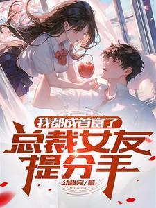 穿越成反派去退婚的