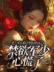 神雕逍遥游