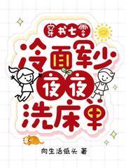 起点基友奋起录txt百度