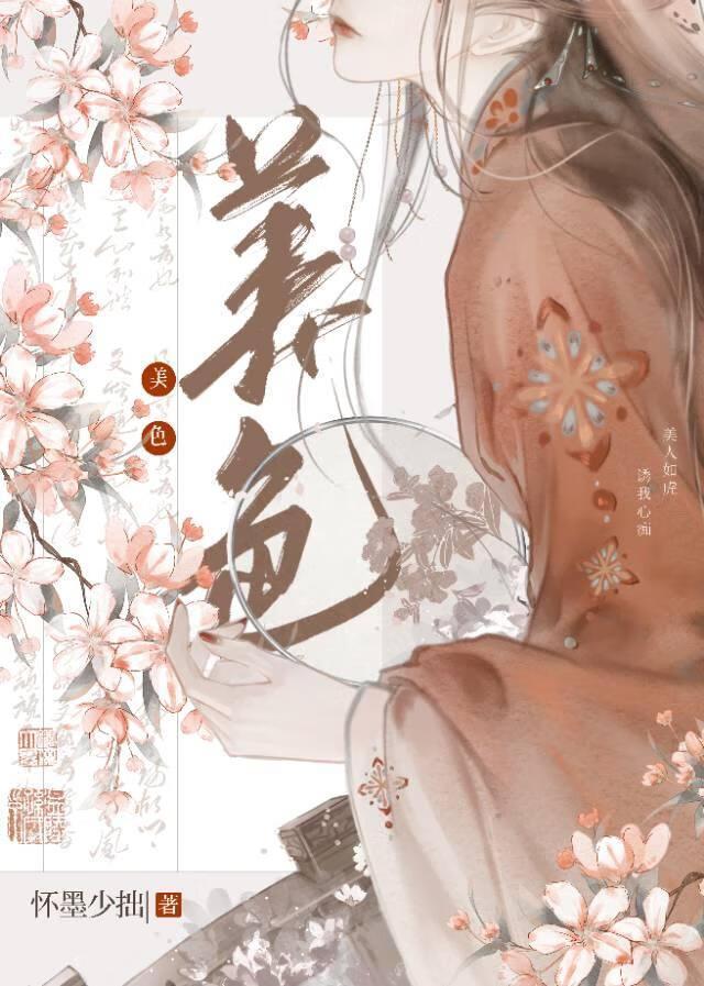 终有一日同风起 扶摇九万里