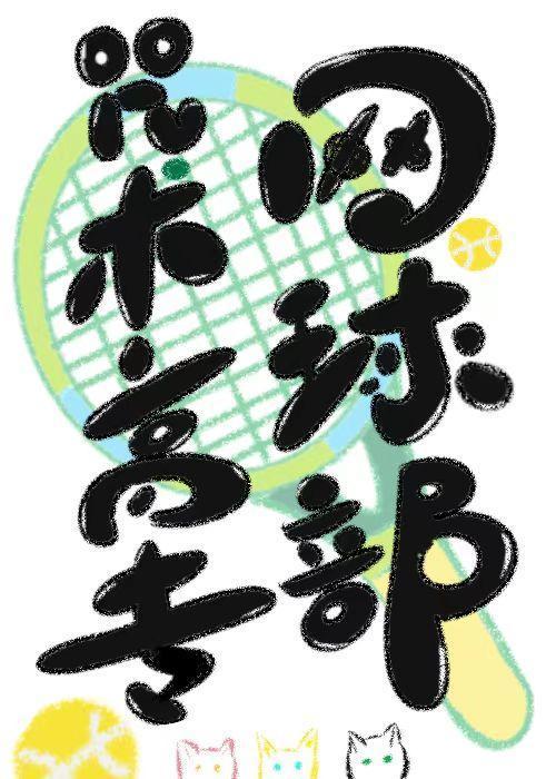 碳塑板百度百科