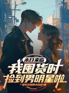 短刀门之孽徒