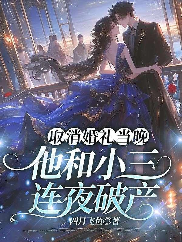 飞升祖国人 笔趣阁