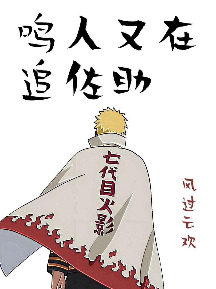 两只老虎2019电影完整版在线观看