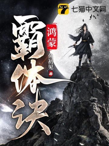 短刀作品集