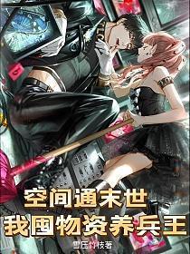 却对她俯首称臣