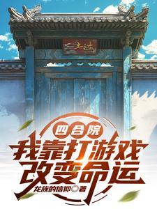 我终究是爱你的 无心谈笑