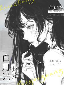 华娱之2000程好
