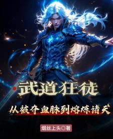 踏尘而来!